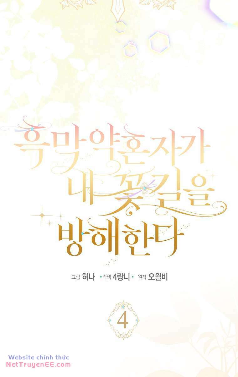 Vị Hôn Phu Phản Diện Cản Trở Con Đường Hoa Của Tôi - Chapter 4 - Page 32