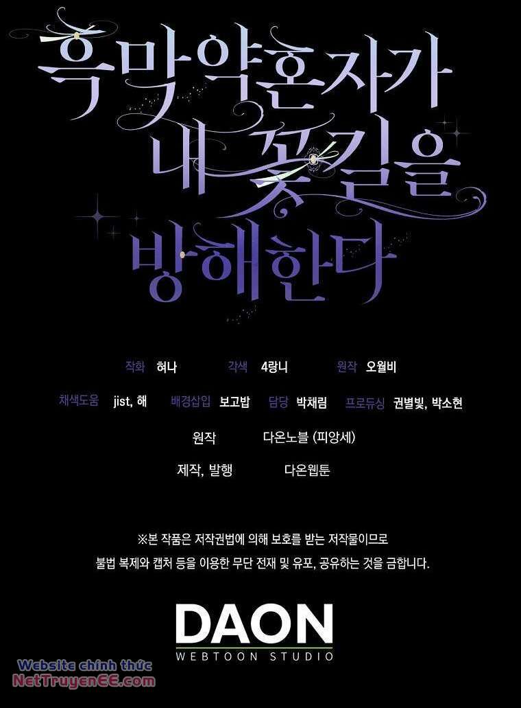 Vị Hôn Phu Phản Diện Cản Trở Con Đường Hoa Của Tôi - Chapter 5 - Page 86