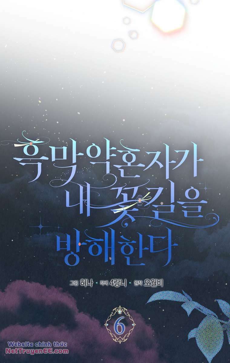 Vị Hôn Phu Phản Diện Cản Trở Con Đường Hoa Của Tôi - Chapter 6 - Page 12