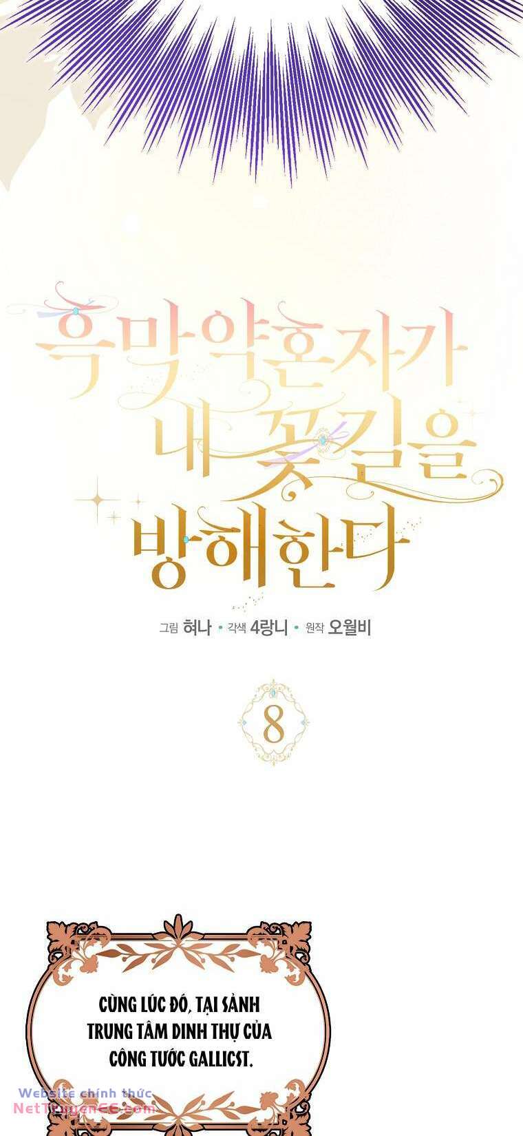 Vị Hôn Phu Phản Diện Cản Trở Con Đường Hoa Của Tôi - Chapter 8 - Page 33