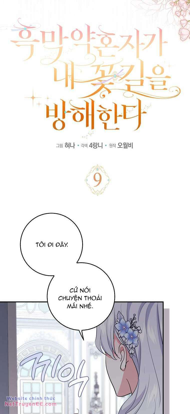 Vị Hôn Phu Phản Diện Cản Trở Con Đường Hoa Của Tôi - Chapter 9 - Page 13