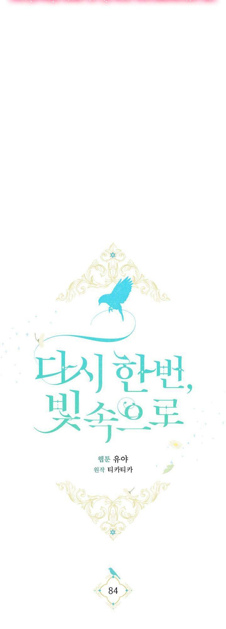 Lần Nữa Toả Sáng Chapter 84 - Trang 26