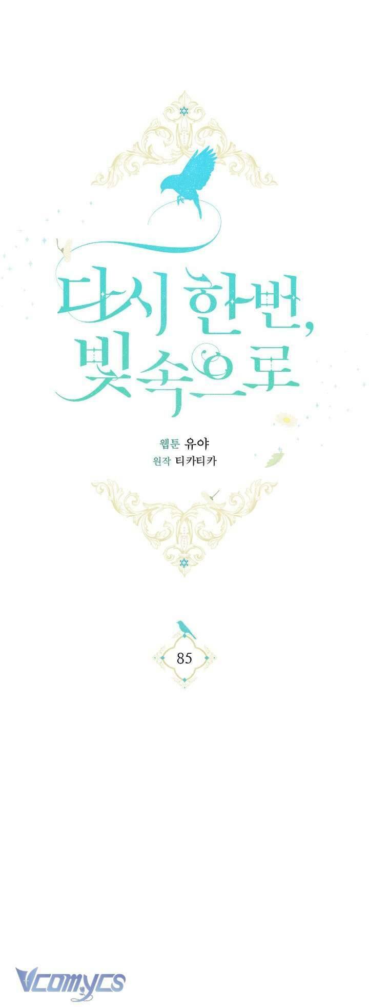 Lần Nữa Toả Sáng Chapter 85 - Trang 45