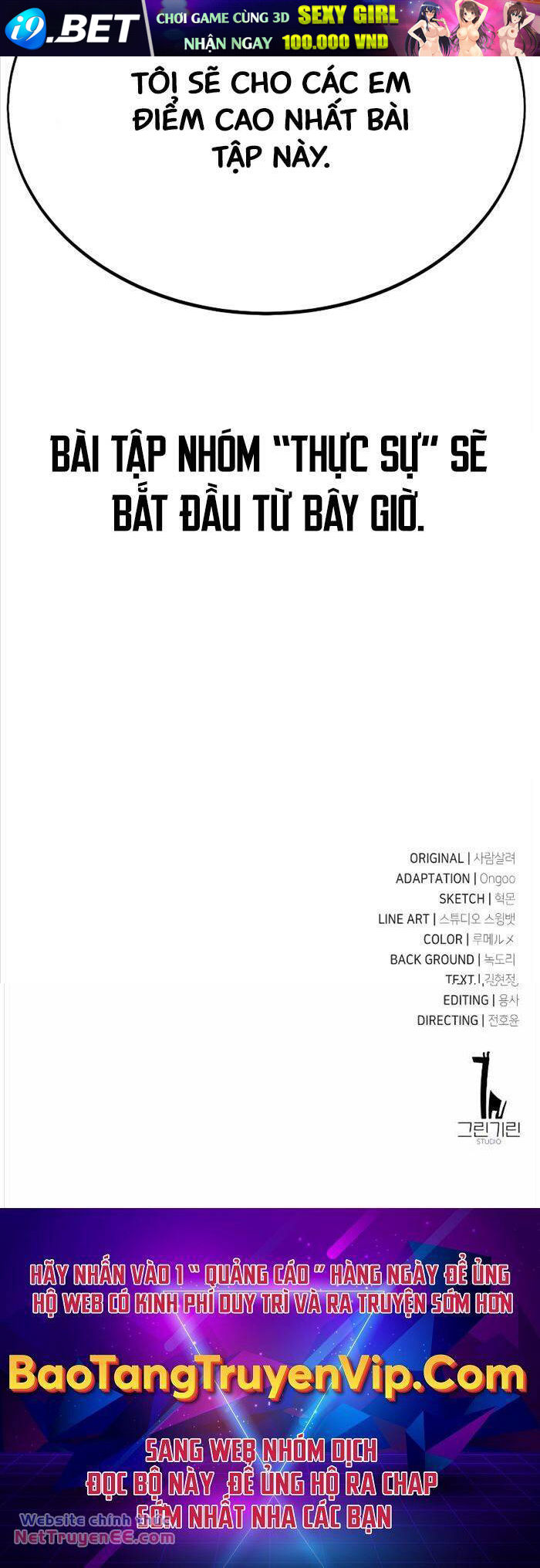 Tôi Đã Giết Tuyển Thủ Học Viện - Chapter 23 - Page 130