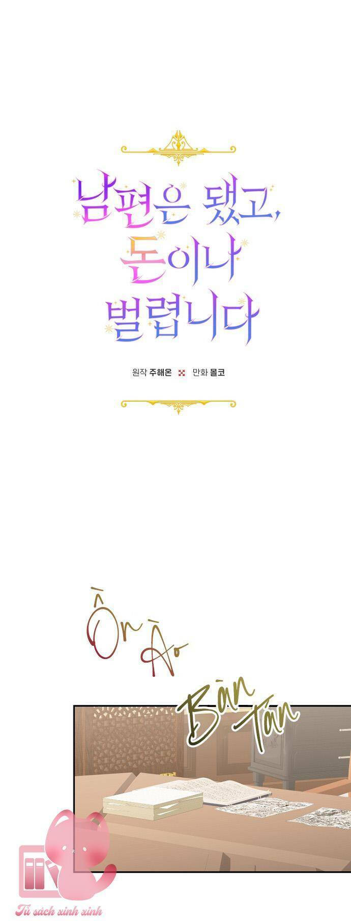 Tiền Là Tất Cả Chồng Là Phù Du - Chapter 59 - Page 16