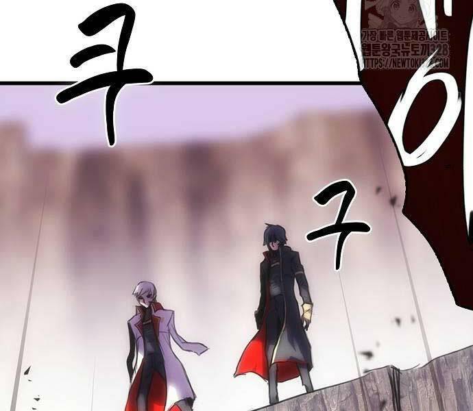 Bản Năng Hồi Quy Của Chó Săn - Chapter 20 - Page 19