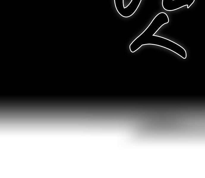 Bản Năng Hồi Quy Của Chó Săn - Chapter 20 - Page 28