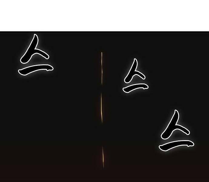 Bản Năng Hồi Quy Của Chó Săn - Chapter 20 - Page 30