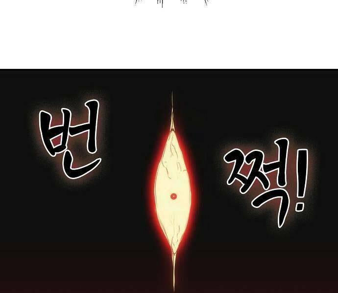 Bản Năng Hồi Quy Của Chó Săn - Chapter 20 - Page 32