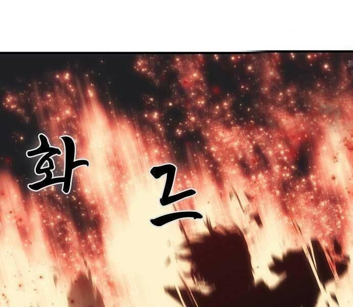 Bản Năng Hồi Quy Của Chó Săn - Chapter 20 - Page 79