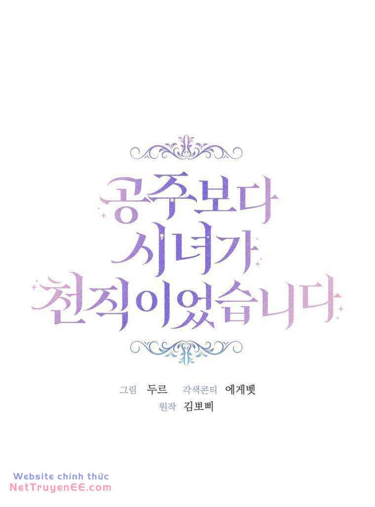 Trở Thành Hầu Nữ Còn Quan Trọng Hơn Là Làm Công Chúa - Chapter 1 - Page 59