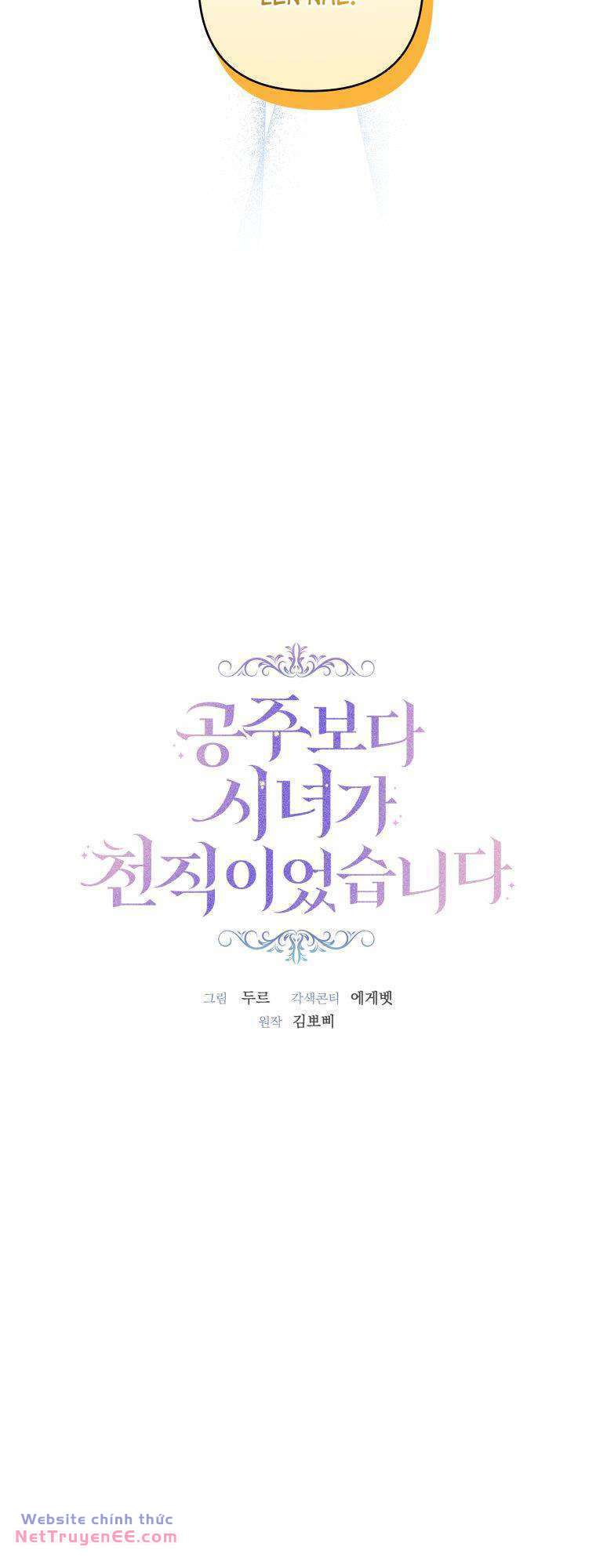 Trở Thành Hầu Nữ Còn Quan Trọng Hơn Là Làm Công Chúa - Chapter 5 - Page 10