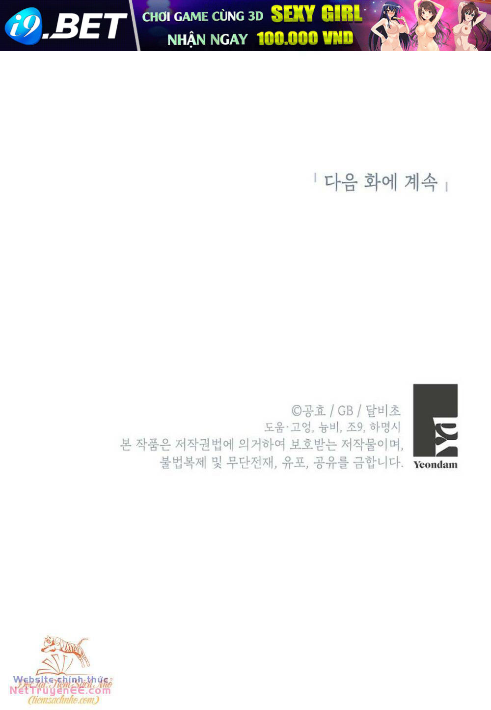 Hình Như Tôi Đã Xuyên Vào Cuốn Tiểu Thuyết Nào Đó - Chapter 26 - Page 99