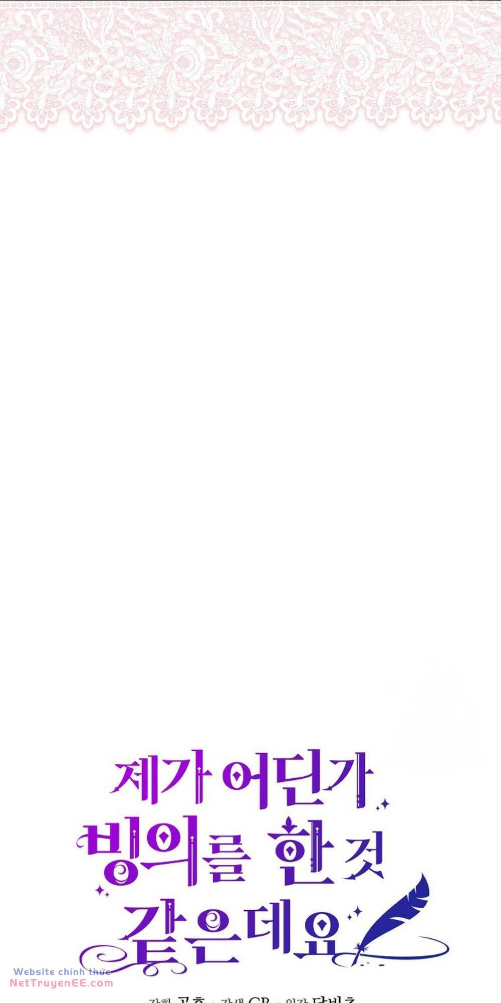 Hình Như Tôi Đã Xuyên Vào Cuốn Tiểu Thuyết Nào Đó Chapter 26 - Trang 14