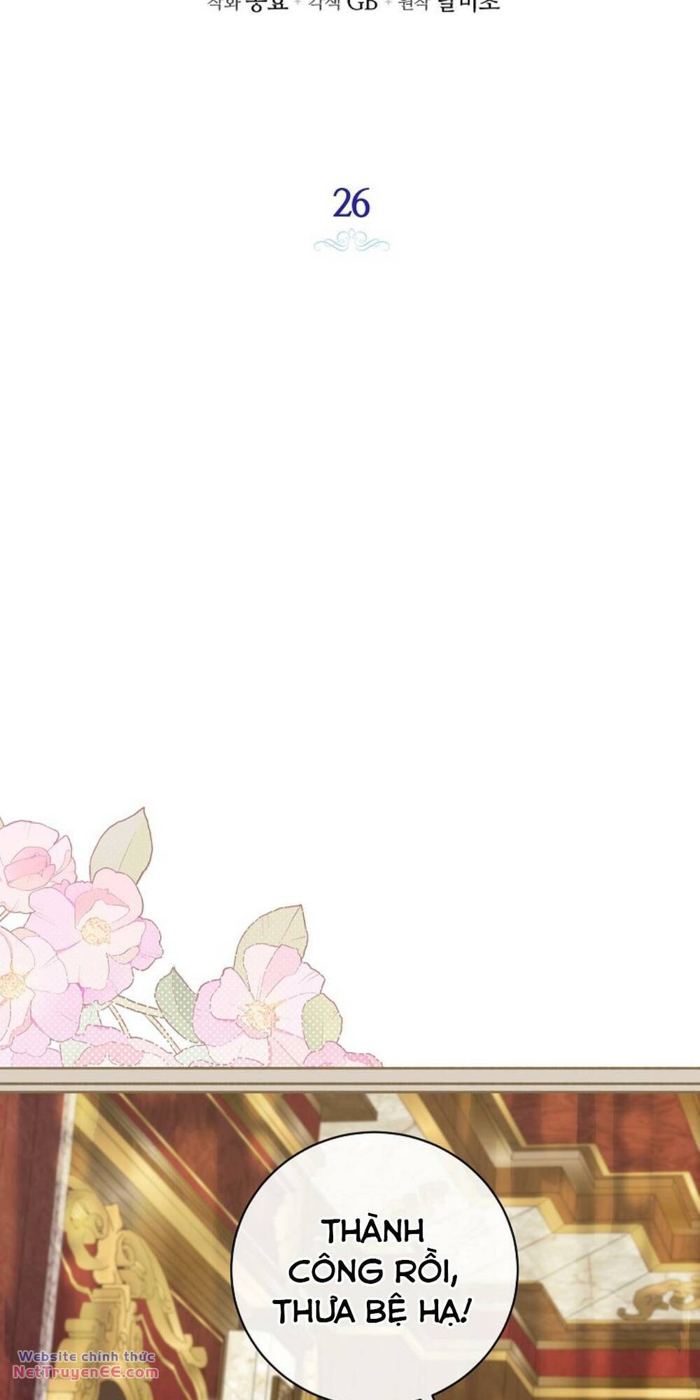 Hình Như Tôi Đã Xuyên Vào Cuốn Tiểu Thuyết Nào Đó Chapter 26 - Trang 15