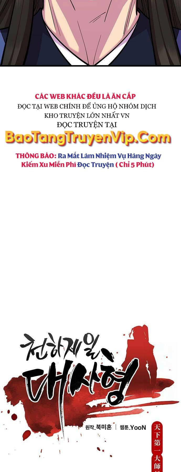 Thiên Hạ Đệ Nhất Đại Sư Huynh - Chapter 75 - Page 5