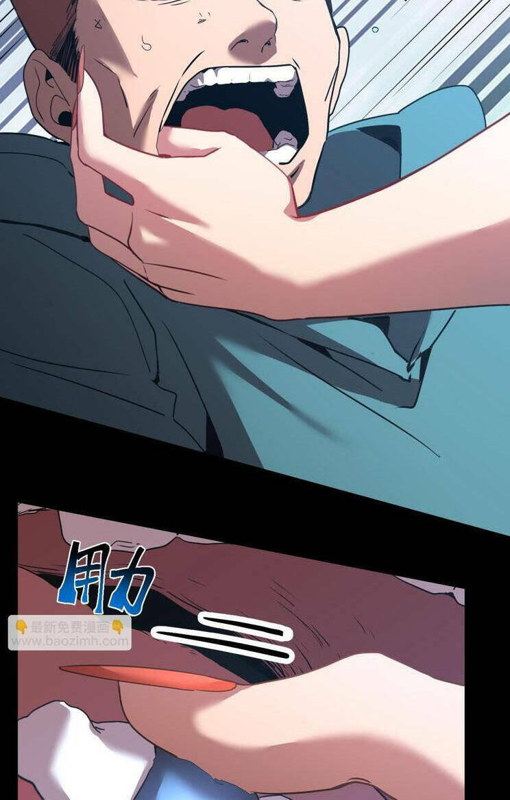 Cao Võ Hạ Cánh Đến Một Vạn Năm Sau - Chapter 100 - Page 16