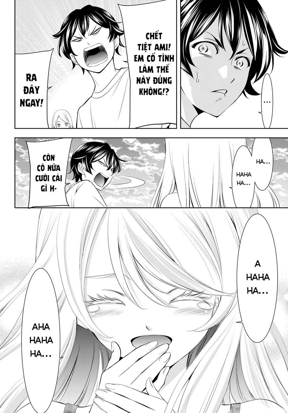 Quán Cà Phê Nữ Thần - Chapter 142 - Page 15