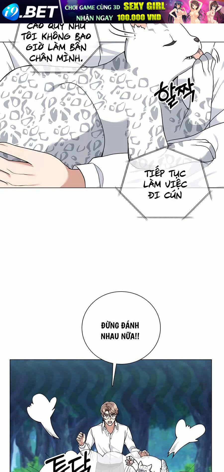 Tôi Làm Vườn Tại Thế Giới Thợ Săn - Chapter 24 - Page 45