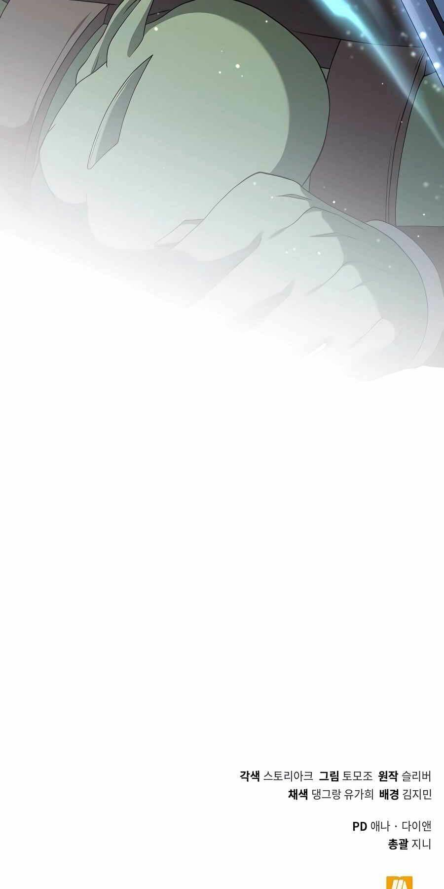 Tôi Làm Vườn Tại Thế Giới Thợ Săn - Chapter 24 - Page 71