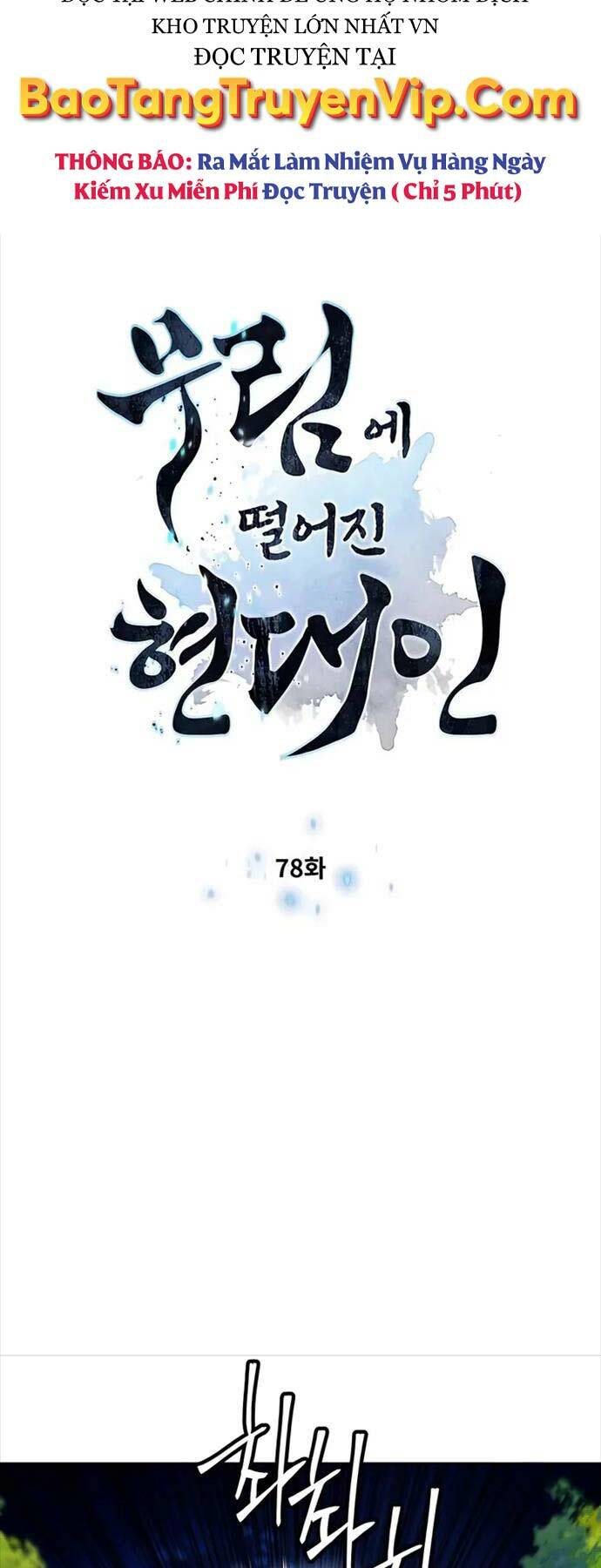 Chuyển Sinh Vào Thế Giới Võ Lâm - Chapter 78 - Page 4