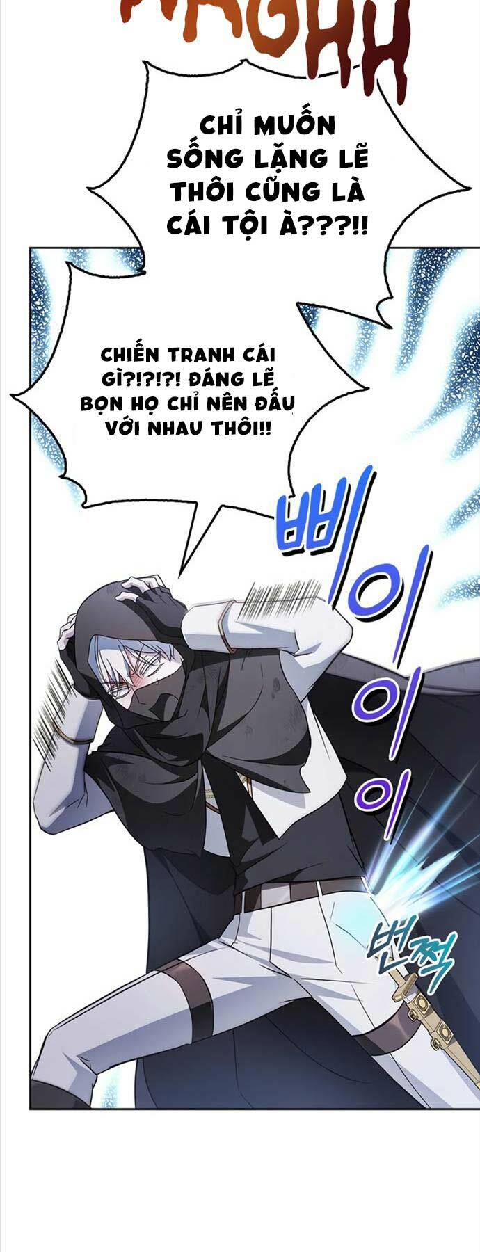 Tôi Không Tài Năng Đến Thế Đâu - Chapter 68 - Page 72