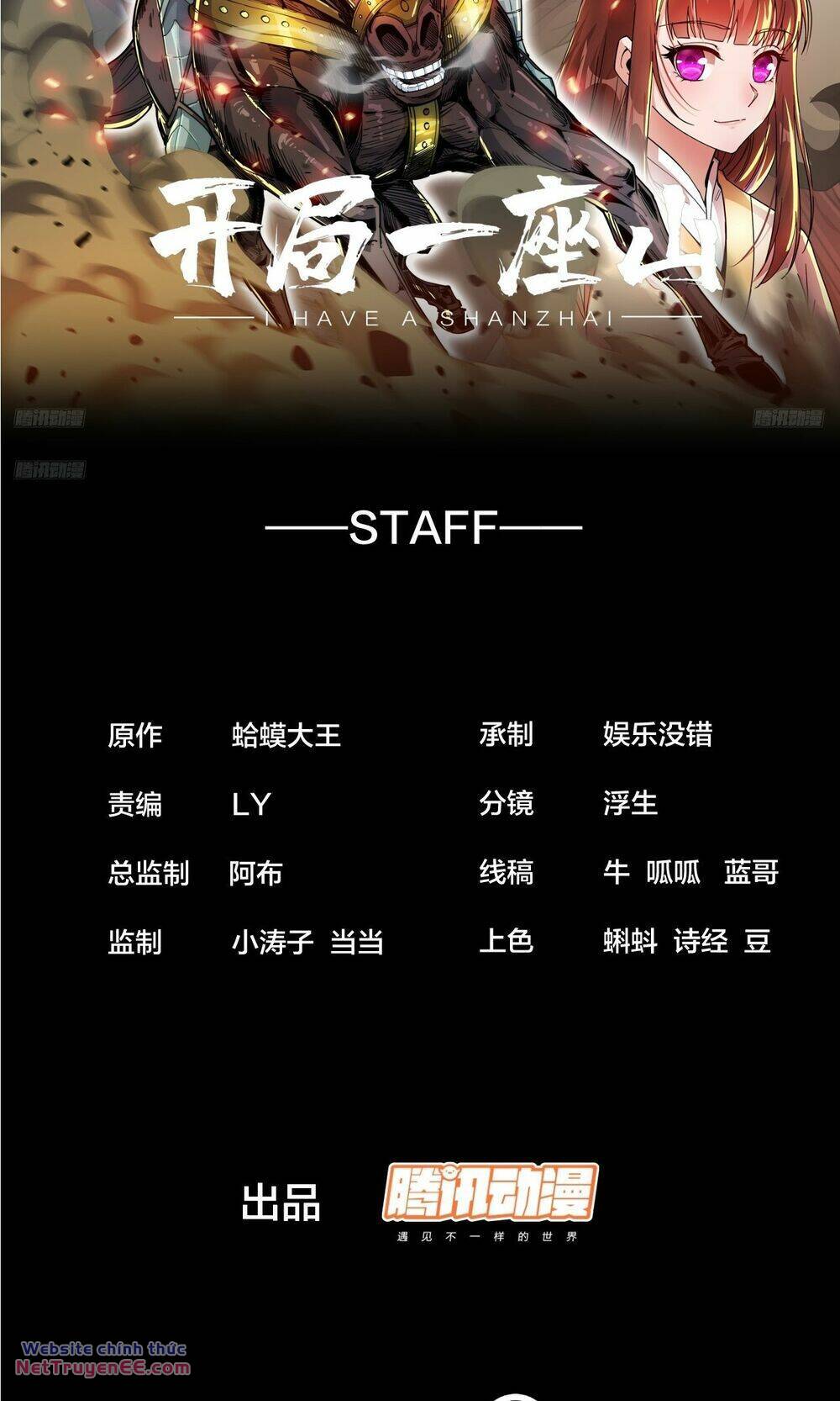 Ta Có Một Sơn Trại Chapter 852 - Trang 1