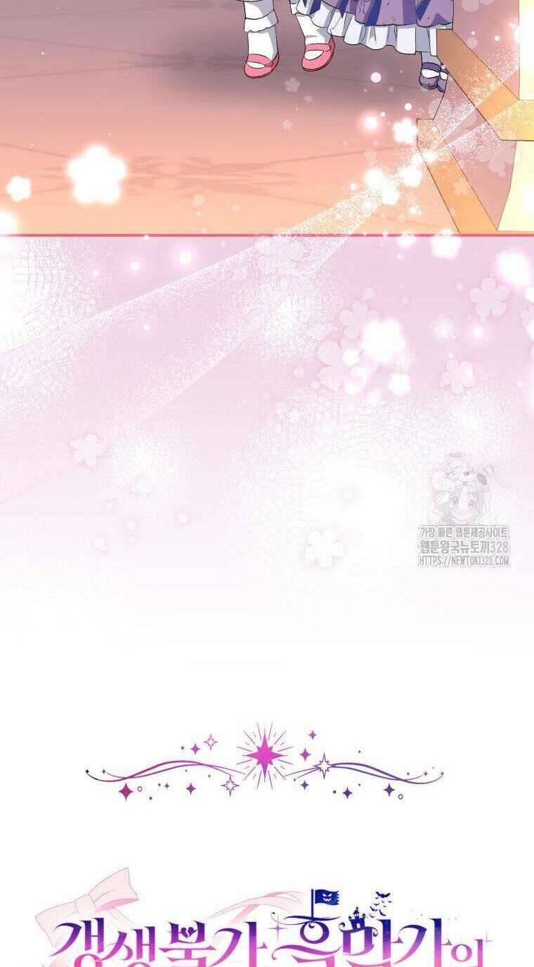 Tôi Trở Thành Mẹ Kế Của Gia Đình Hắc Ám - Chapter 30 - Page 31