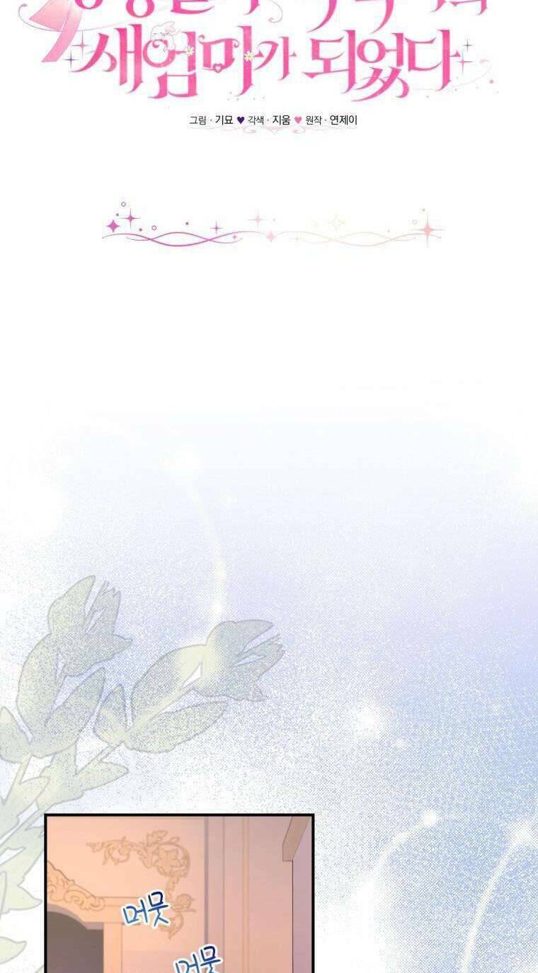 Tôi Trở Thành Mẹ Kế Của Gia Đình Hắc Ám - Chapter 30 - Page 32