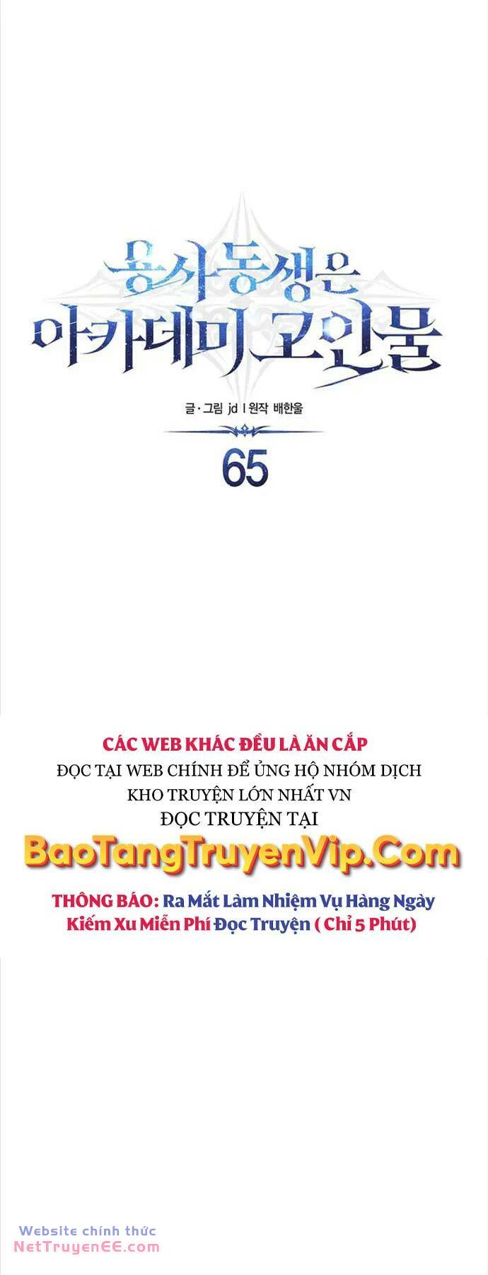 Anh Trai Anh Hùng Là Người Đã Chết Trong Học Viện - Chapter 65 - Page 12