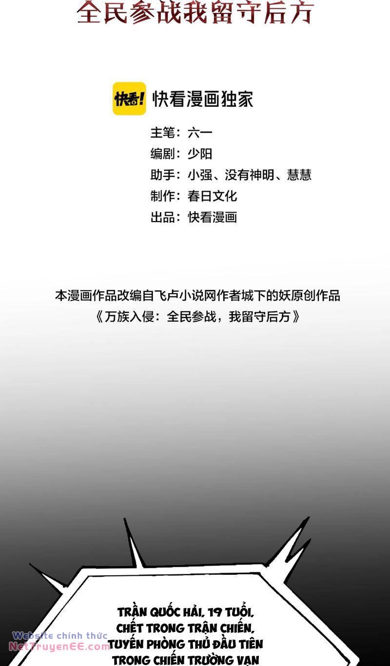 Vạn Tộc Xâm Lược Thiên Hạ Tham Chiến Ta Trấn Thủ Hậu Phương - Chapter 1 - Page 20