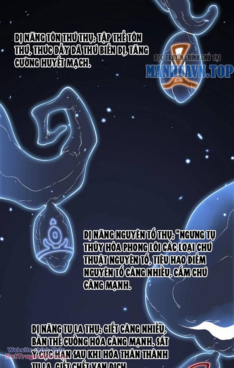 Vạn Tộc Xâm Lược Thiên Hạ Tham Chiến Ta Trấn Thủ Hậu Phương - Chapter 1 - Page 94