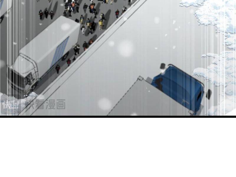 Vạn Tộc Xâm Lược Thiên Hạ Tham Chiến Ta Trấn Thủ Hậu Phương - Chapter 4 - Page 3