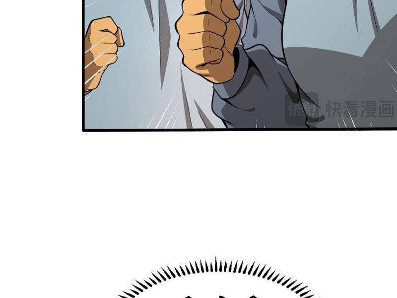 Vạn Tộc Xâm Lược Thiên Hạ Tham Chiến Ta Trấn Thủ Hậu Phương - Chapter 4 - Page 74