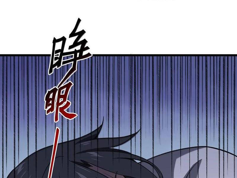 Ta Ở Tu Tiên Giới Chỉ Làm Giờ Hành Chính - Chapter 58 - Page 136