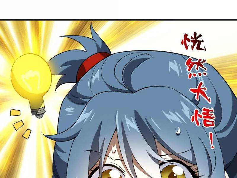 Ta Ở Tu Tiên Giới Chỉ Làm Giờ Hành Chính - Chapter 58 - Page 32