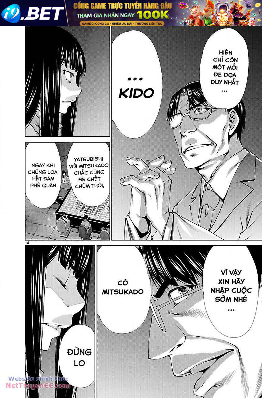 Killing Bites - Chapter 19 - Page 17