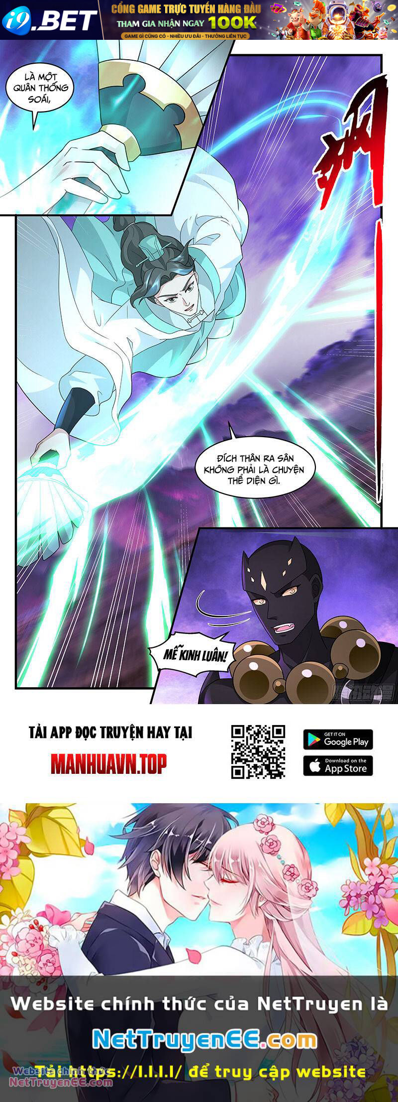Võ Luyện Đỉnh Phong - Chapter 3707 - Page 12