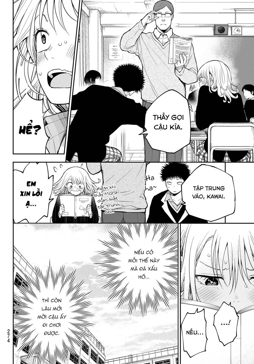 Kuroiwa Medaka Ni Watashi No Kawaii Ga Tsuujinai - Chapter 124 - Page 15