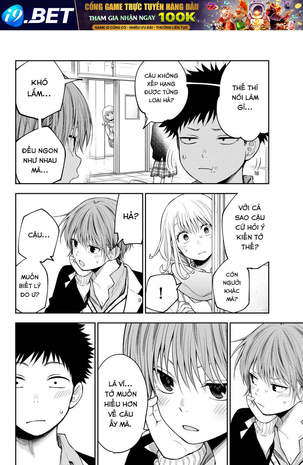 Kuroiwa Medaka Ni Watashi No Kawaii Ga Tsuujinai - Chapter 124 - Page 3