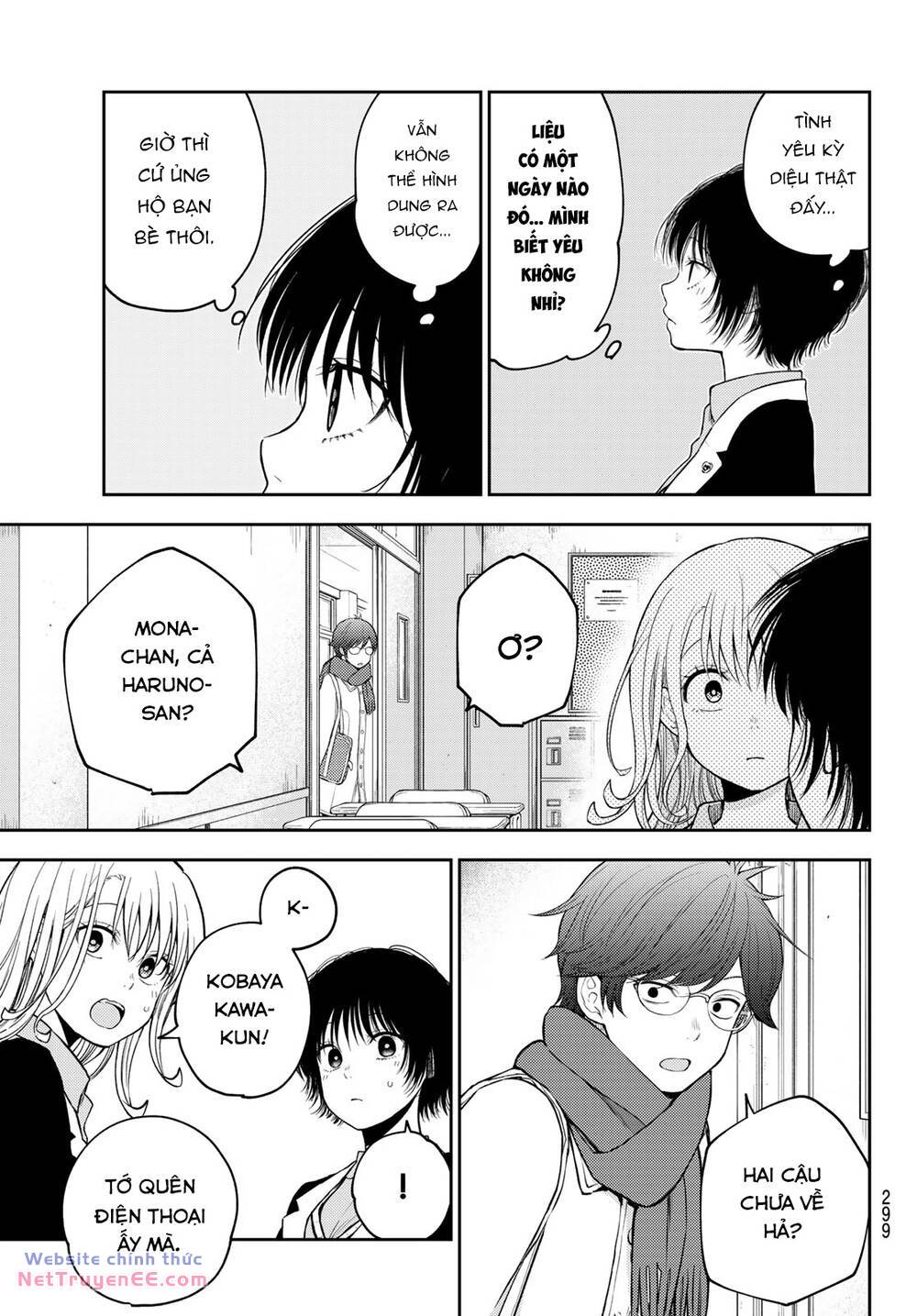 Kuroiwa Medaka Ni Watashi No Kawaii Ga Tsuujinai - Chapter 125 - Page 8