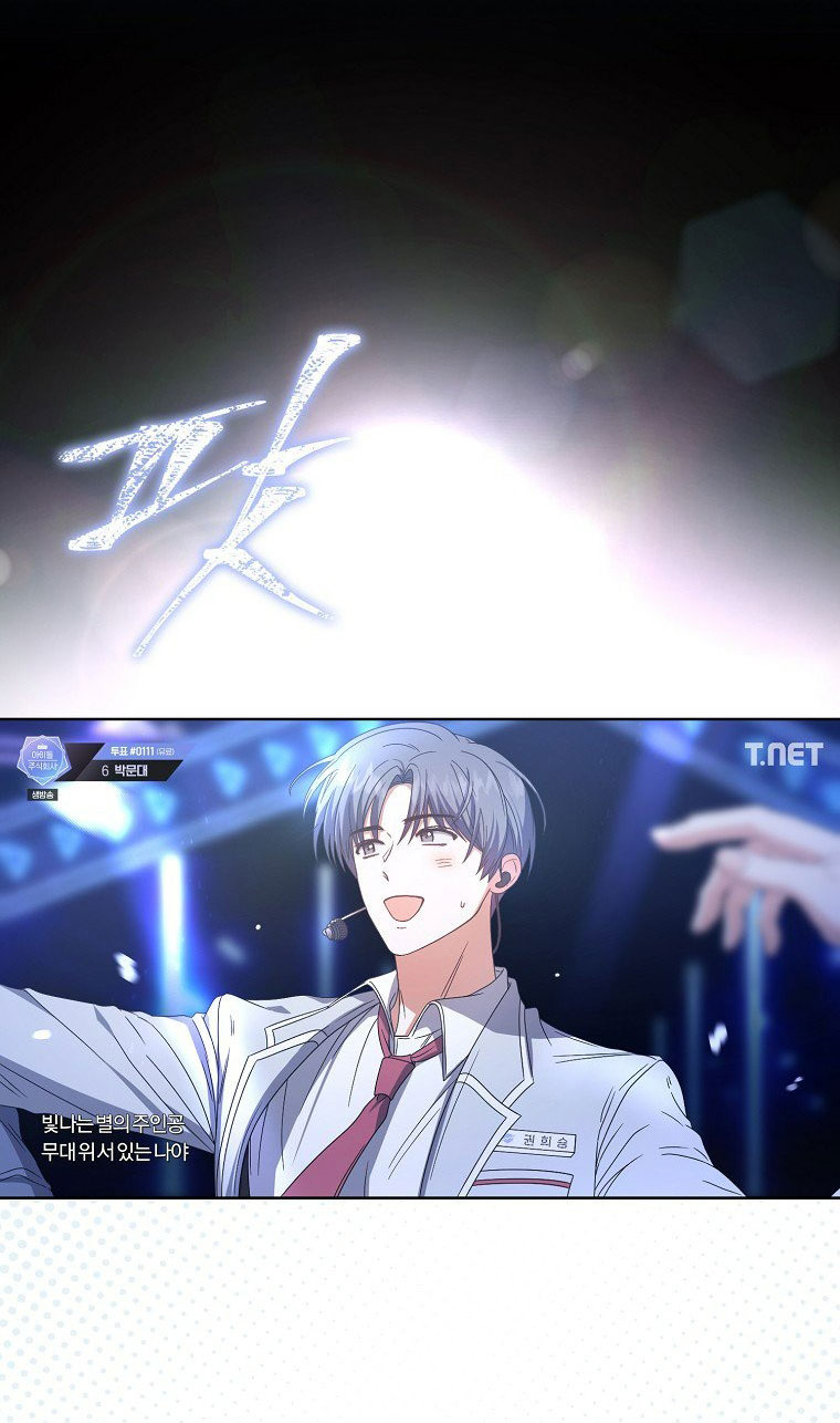 Ra Mắt Hay Ra Đi - Chapter 62.1 - Page 3