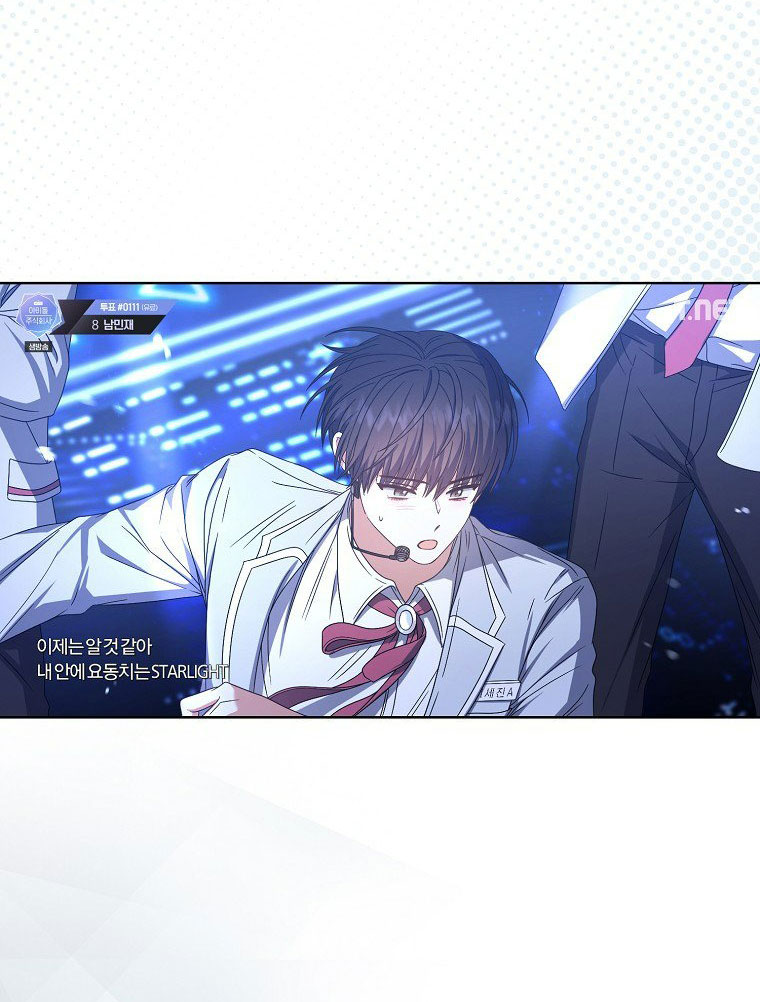 Ra Mắt Hay Ra Đi - Chapter 62.1 - Page 4