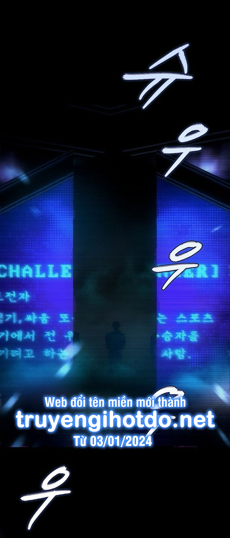 Ra Mắt Hay Ra Đi - Chapter 62.2 - Page 32