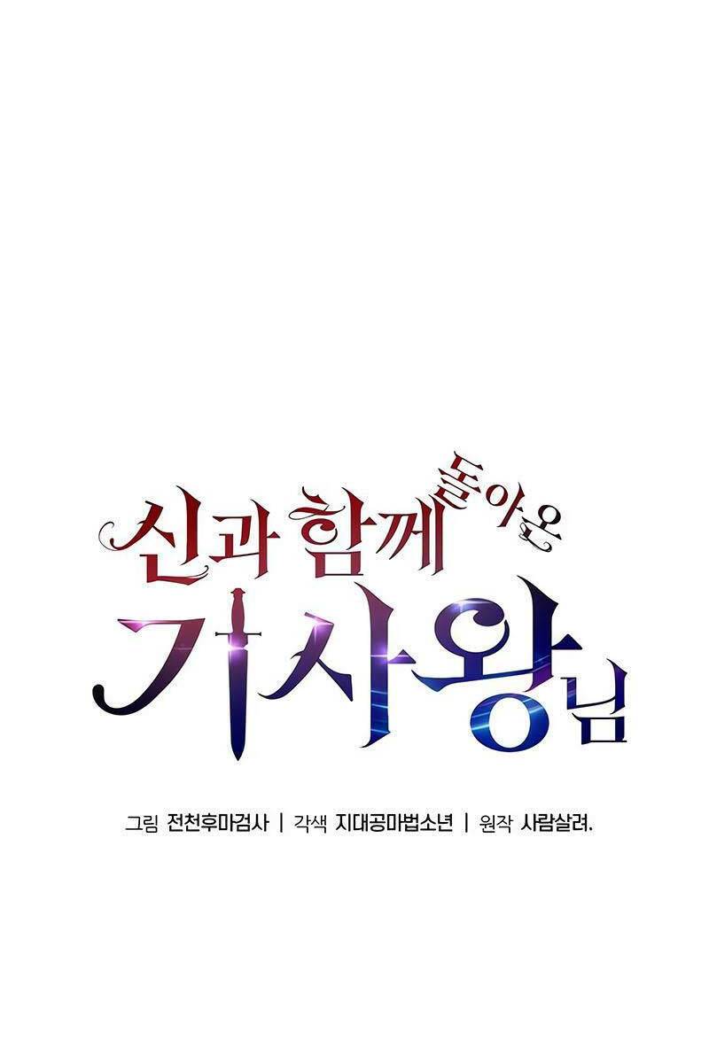 Vua Hiệp Sĩ Đã Trở Lại Với Một Vị Thần - Chapter 52.5 - Page 28