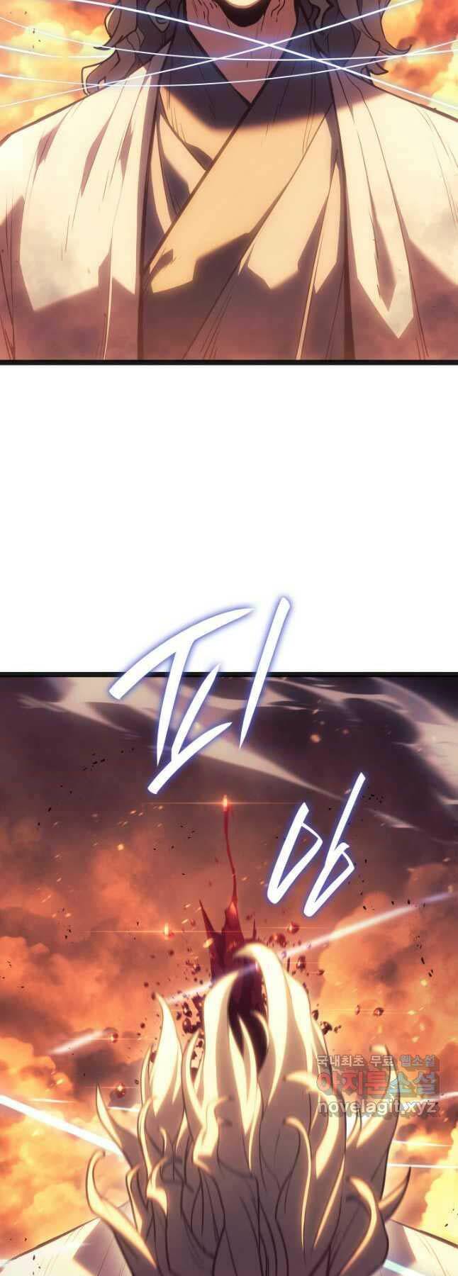 Tử Thần Phiêu Nguyệt - Chapter 79 - Page 9