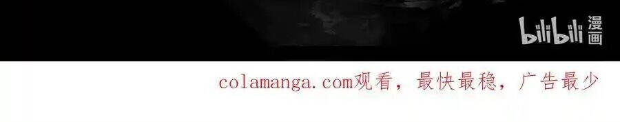 Tây Du Ký ngoại truyện - Chapter 309 - Page 39