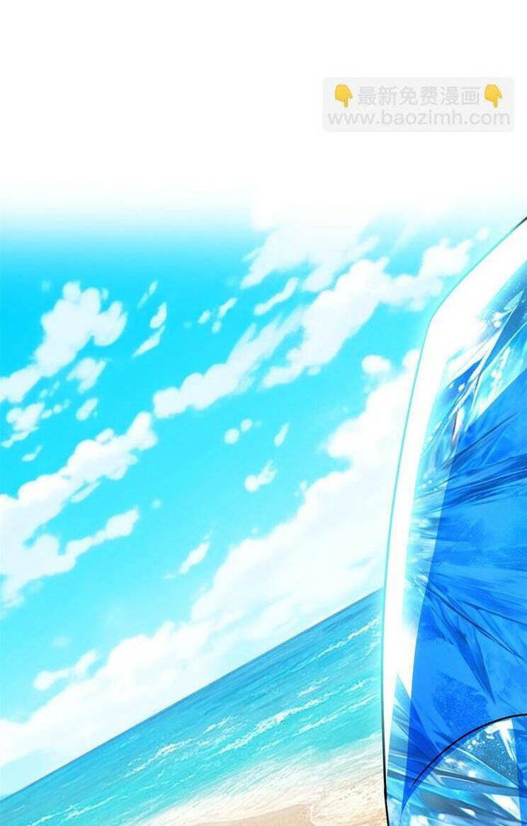 Cường Giả Đến Từ Trại Tâm Thần - Chapter 240 - Page 25