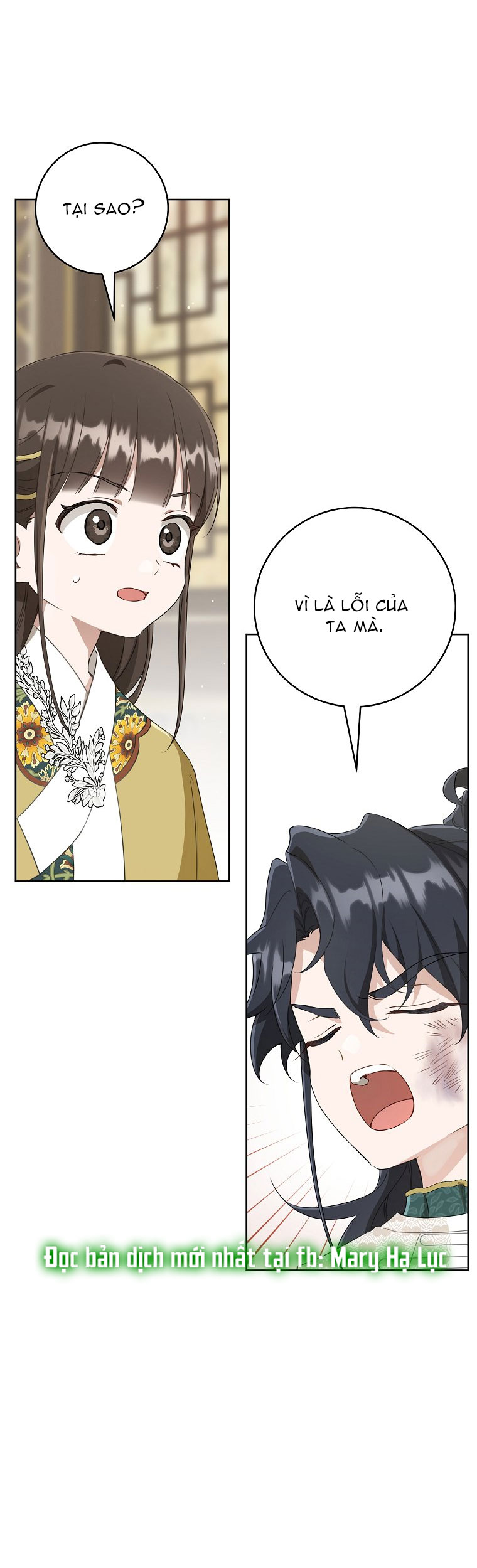 Trở Thành Cô Cháu Gái Bị Khinh Miệt Của Gia Tộc Võ Lâm - Chapter 51.2 - Page 16