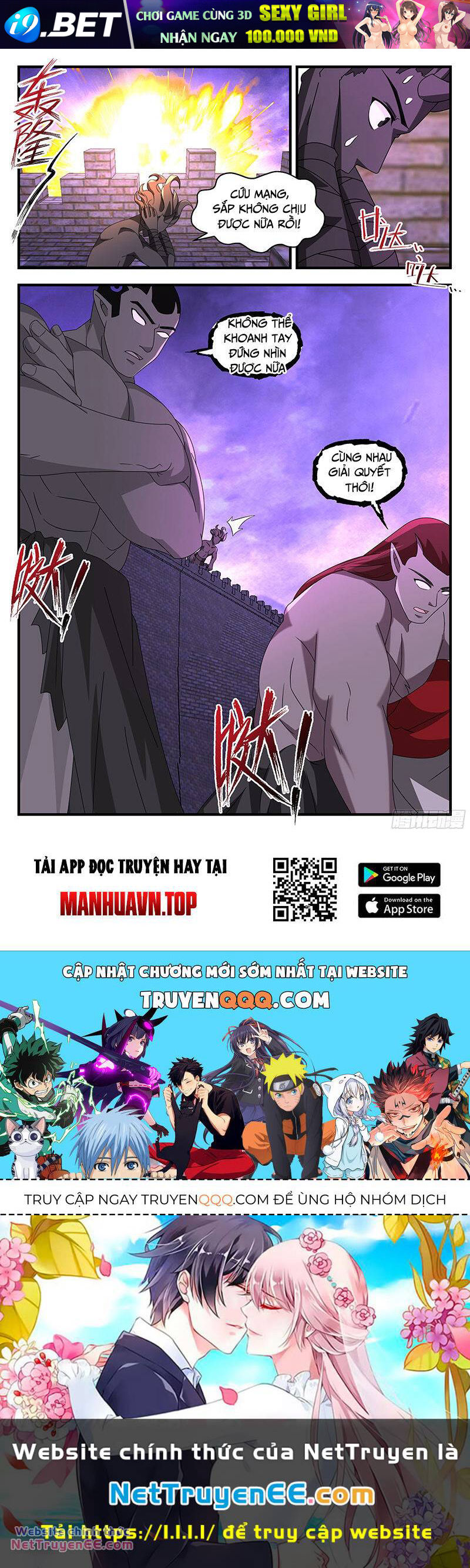 Võ Luyện Đỉnh Phong - Chapter 3709 - Page 12